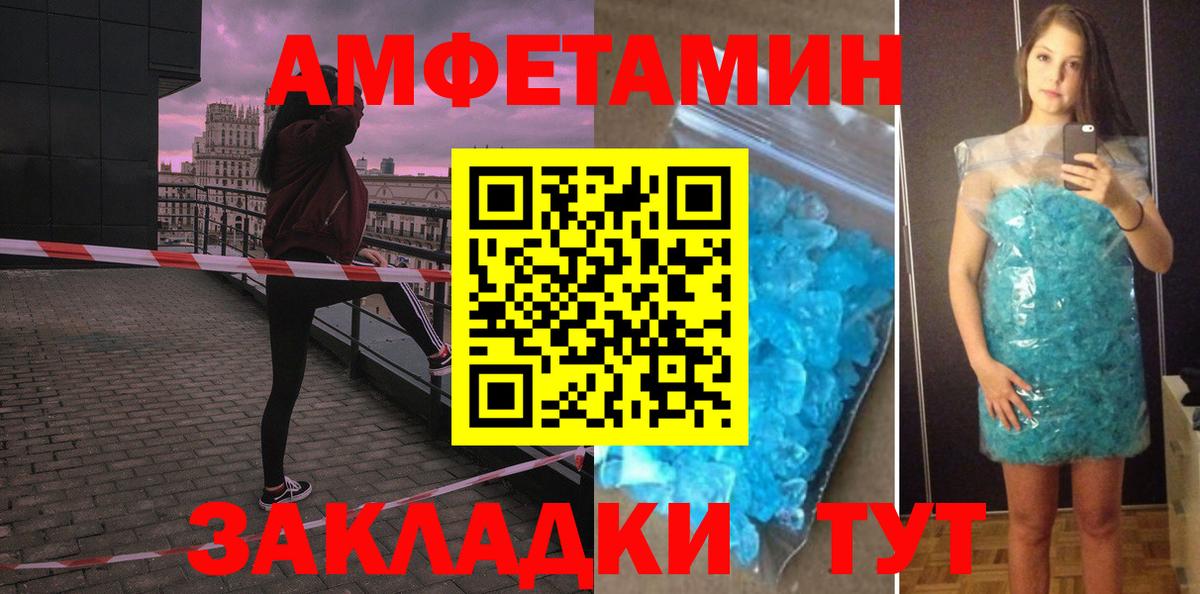 АМФ  Вход с VPN  Осинники  нарко площадка телеграм  АМФЕТАМИН 97% 