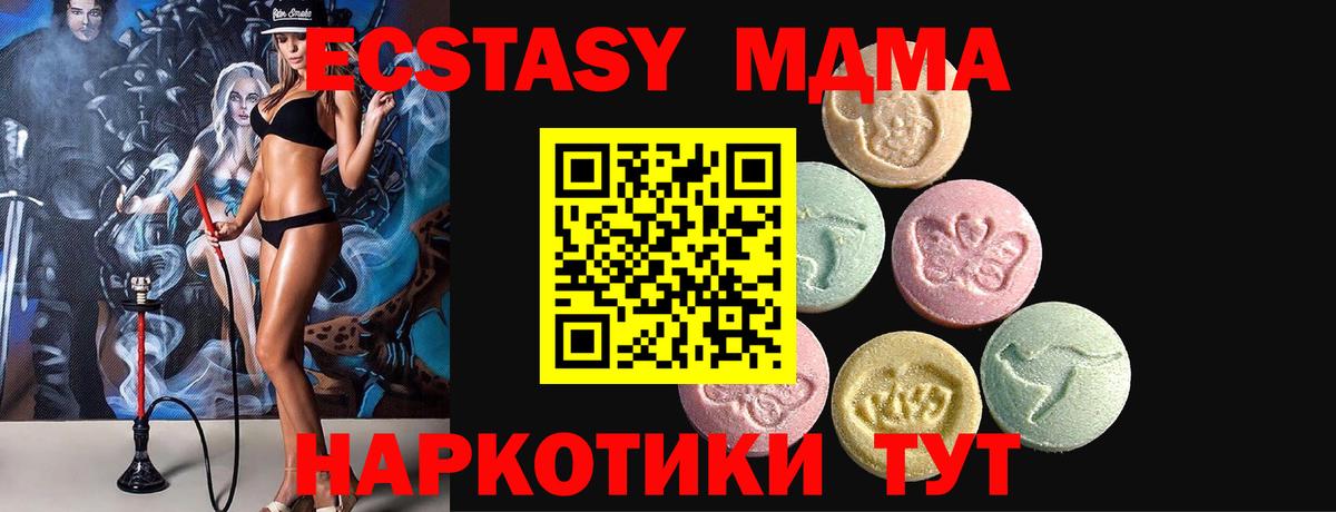 Осинники  Ecstasy louis Vuitton  MEGA tor  Ecstasy  купить   ЭКСТАЗИ 250 мг  Вход с VPN 