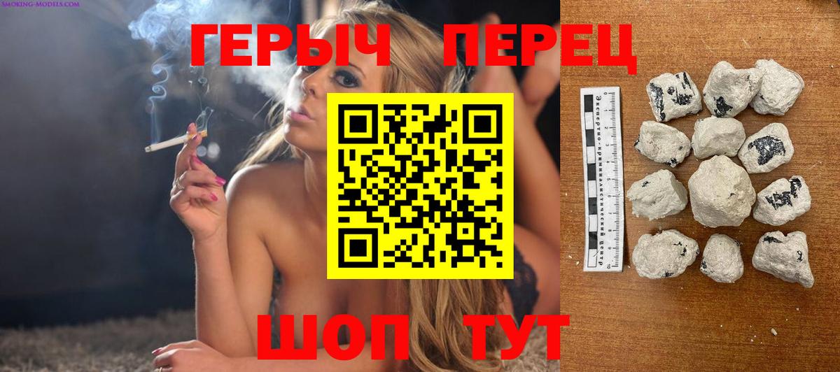 Осинники  Героин хмурый  Вход с VPN 
