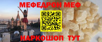 кокаин VHQ Сланцы