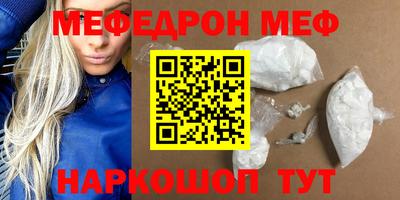 кокаин VHQ Сланцы