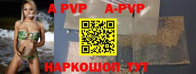 эйфоретик Славгород