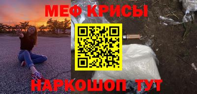 соль курить ск Славянск-на-Кубани