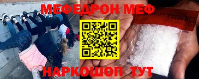 кокаин VHQ Сланцы