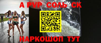 кокаин VHQ Сланцы