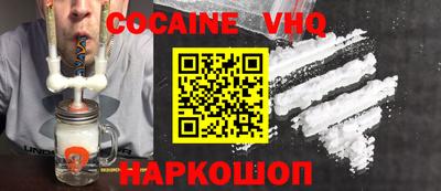 эйфоретик Славгород