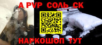 кокаин VHQ Сланцы