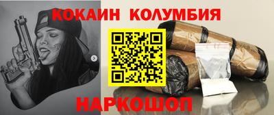 эйфоретик Славгород