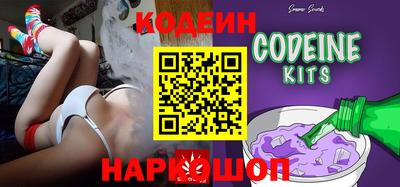 кокаин VHQ Сланцы