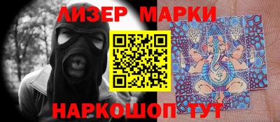 эйфоретик Славгород