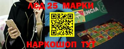 эйфоретик Славгород