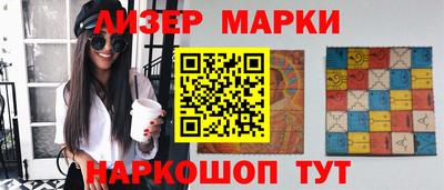 соль курить ск Славянск-на-Кубани