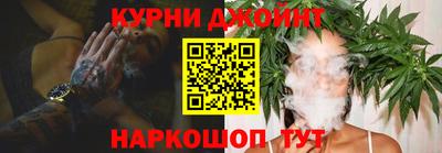 соль курить ск Славянск-на-Кубани