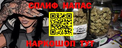 кокаин VHQ Сланцы