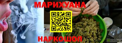 соль курить ск Славянск-на-Кубани