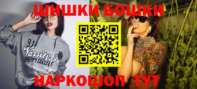 кокаин VHQ Сланцы