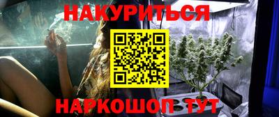 соль курить ск Славянск-на-Кубани