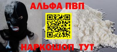 кокаин VHQ Сланцы
