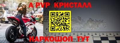 соль курить ск Славянск-на-Кубани