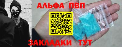 соль курить ск Славянск-на-Кубани
