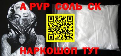 эйфоретик Славгород