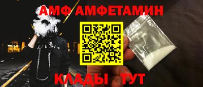 кокаин VHQ Сланцы