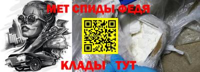эйфоретик Славгород