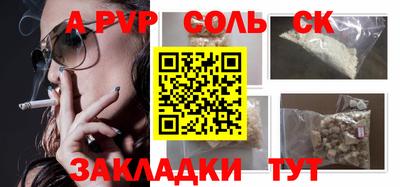 эйфоретик Славгород