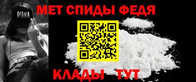 эйфоретик Славгород