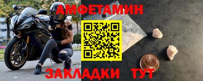 эйфоретик Славгород