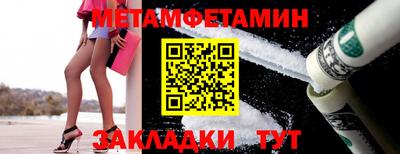 эйфоретик Славгород
