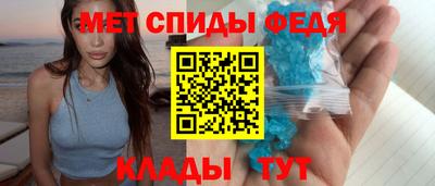 эйфоретик Славгород