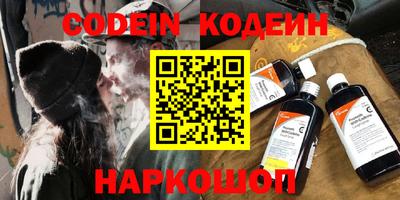 кокаин VHQ Сланцы