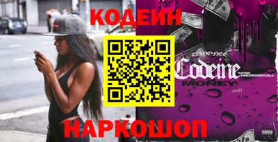 соль курить ск Славянск-на-Кубани