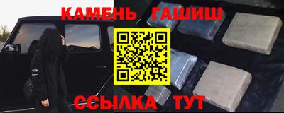 эйфоретик Славгород
