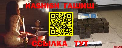 эйфоретик Славгород