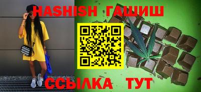 кокаин VHQ Сланцы
