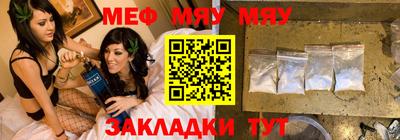 кокаин VHQ Сланцы