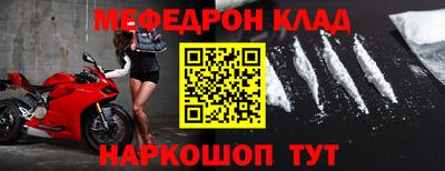 эйфоретик Славгород