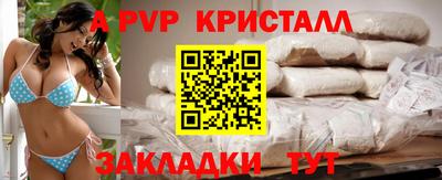 эйфоретик Славгород