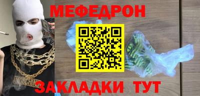 соль курить ск Славянск-на-Кубани