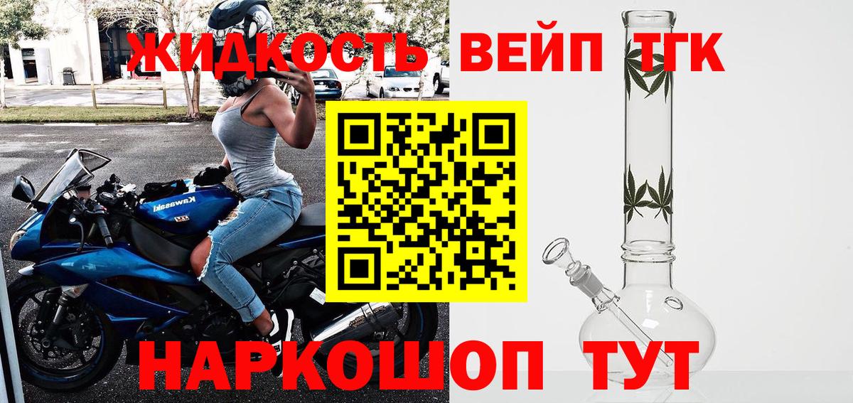 Осинники  Дистиллят ТГК концентрат  Вход с VPN 